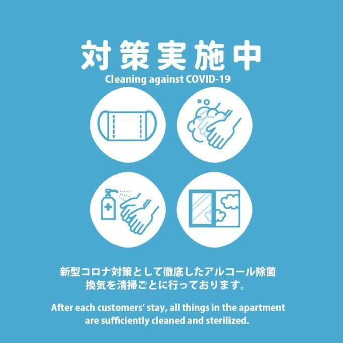 新宿都心jr山手线步行3分钟家庭组团出游首选东京市景韩国步行街免费wifi Tokyo Eksteriør billede